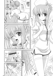 Page 7 of Chika Cos. 3 - preview thumbnail