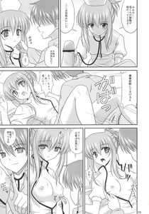 Page 8 of Chika Cos. 3 - preview thumbnail