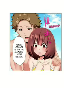 Page 117 of 2-Ri de Watashi o Ikasenaide... tsu! - Kurayami, Majiwaru Kyoudai Futon | 2 моих сводных брата домогаются меня! - preview thumbnail