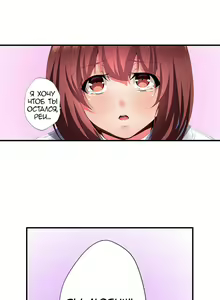 Page 176 of 2-Ri de Watashi o Ikasenaide... tsu! - Kurayami, Majiwaru Kyoudai Futon | 2 моих сводных брата домогаются меня! - preview thumbnail