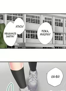 Page 3 of 2-Ri de Watashi o Ikasenaide... tsu! - Kurayami, Majiwaru Kyoudai Futon | 2 моих сводных брата домогаются меня! - preview thumbnail