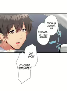 Page 4 of 2-Ri de Watashi o Ikasenaide... tsu! - Kurayami, Majiwaru Kyoudai Futon | 2 моих сводных брата домогаются меня! - preview thumbnail