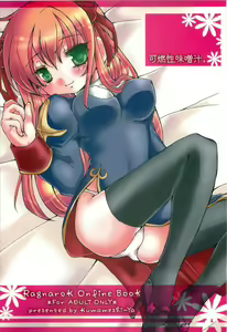 Kanensei Misoshiru. — hentai manga cover on Fhentai