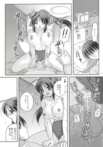 Page 30 of Koniro Mousou ~Imouto de Asobou~ - preview thumbnail
