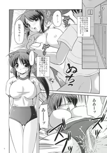 Page 4 of Koniro Mousou ~Imouto de Asobou~ - preview thumbnail