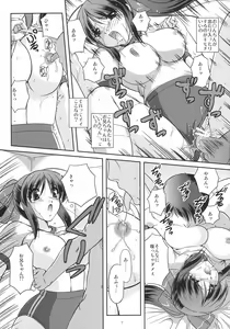 Page 6 of Koniro Mousou ~Imouto de Asobou~ - preview thumbnail