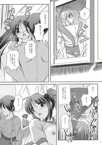 Page 8 of Koniro Mousou ~Imouto de Asobou~ - preview thumbnail