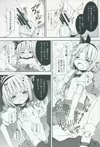 Page 20 of Hakugyokurou to Youmu to Arbeit - preview thumbnail