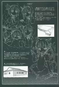 Page 30 of Hakugyokurou to Youmu to Arbeit - preview thumbnail