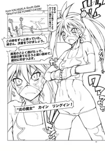 Page 3 of Sekkuru! Idol - preview thumbnail