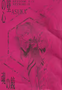 PEPPY ANGEL episode0.3 - hentai manga cover image