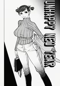 Page 108 of Juicy Fruits - preview thumbnail
