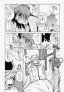 Page 12 of Juicy Fruits - preview thumbnail