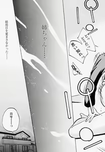 Page 125 of Juicy Fruits - preview thumbnail