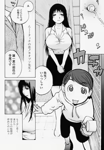 Page 132 of Juicy Fruits - preview thumbnail