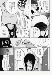 Page 135 of Juicy Fruits - preview thumbnail