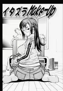 Page 148 of Juicy Fruits - preview thumbnail