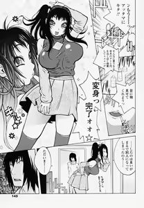 Page 149 of Juicy Fruits - preview thumbnail