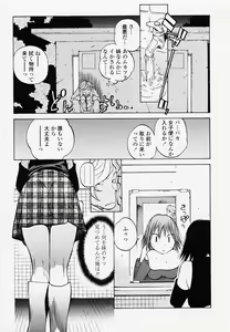 Page 15 of Juicy Fruits - preview thumbnail