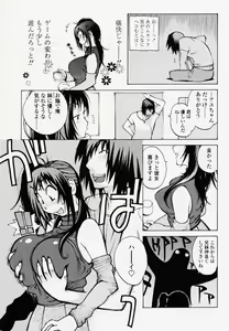 Page 151 of Juicy Fruits - preview thumbnail