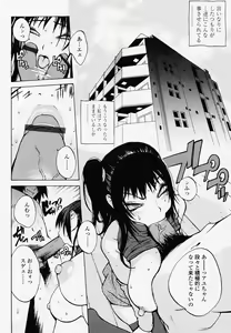 Page 156 of Juicy Fruits - preview thumbnail