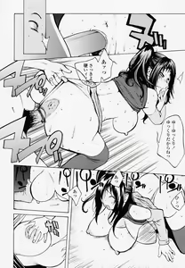 Page 162 of Juicy Fruits - preview thumbnail