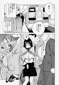 Page 169 of Juicy Fruits - preview thumbnail