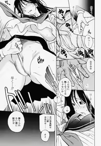Page 171 of Juicy Fruits - preview thumbnail