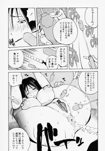 Page 175 of Juicy Fruits - preview thumbnail