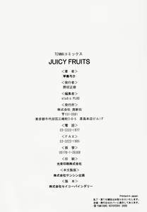 Page 190 of Juicy Fruits - preview thumbnail