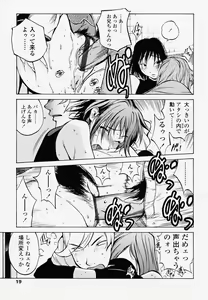 Page 19 of Juicy Fruits - preview thumbnail