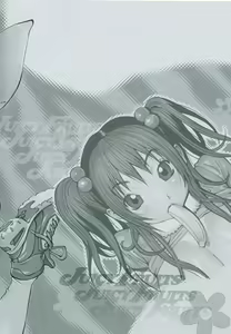 Page 4 of Juicy Fruits - preview thumbnail