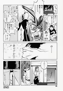 Page 46 of Juicy Fruits - preview thumbnail