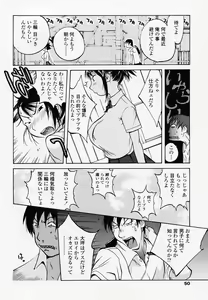 Page 50 of Juicy Fruits - preview thumbnail