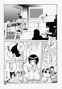Page 69 of Juicy Fruits - preview thumbnail