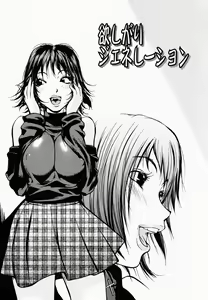Page 7 of Juicy Fruits - preview thumbnail