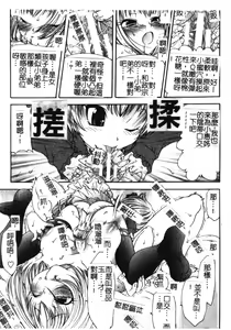Page 24 of Soutou no Niku Ningyou - The President's Sexual Doll - preview thumbnail