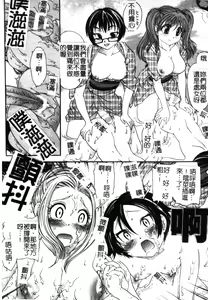 Page 45 of Soutou no Niku Ningyou - The President's Sexual Doll - preview thumbnail