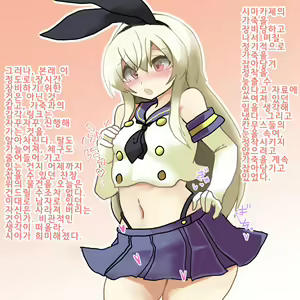 Page 3 of Kantai Collection TSF Kawa mono shima kaze no kawa wo muriyari kiserareta black chinzyuhu no teitoku matome | 칸코레 TSF 가죽물 시마카제의 가죽을 억지로 입혀진 블랙 진수부의 제독 모음 - preview thumbnail