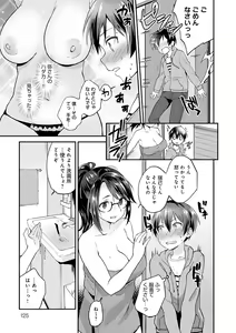 Page 124 of Amakuchi Toroke Ana - preview thumbnail