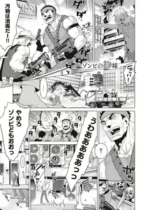 Page 176 of Ashita, Sekai ga Owaru Nara - preview thumbnail