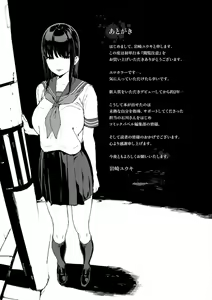 Page 203 of Etsuran Chuui - preview thumbnail