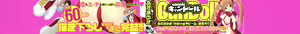 Page 4 of Cheer up! - preview thumbnail