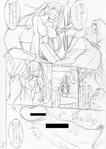 Page 247 of Shirokuro Gal to Hame Taoshi! - Spree having sex with black and white gals - preview thumbnail