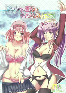 Tsan ya Yukino to Love Love suru Hon — hentai manga cover on Fhentai