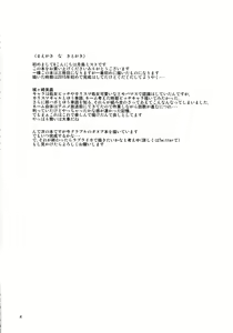 Page 3 of Charisma Girl to Hamedori Bomber!! | 카리스마 갸루와 하메도리 봄버!! - preview thumbnail