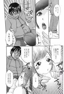 Page 168 of Oshiete! Obasan - preview thumbnail