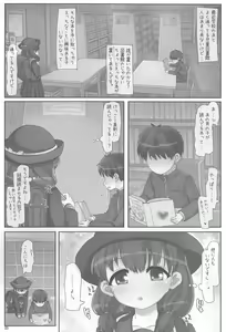 Page 3 of Toshoshitsu no Onee-san - preview thumbnail