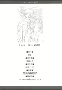 Page 24 of G.G.D Gallus Gallus Domesticus 2018. WINTER - preview thumbnail