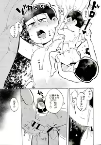 Page 4 of Tokai Deep Dish - preview thumbnail